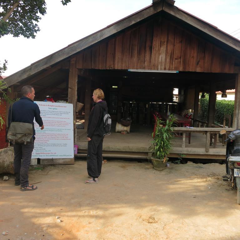 Kongkeo Guesthouse Muang Phônsavan エクステリア 写真